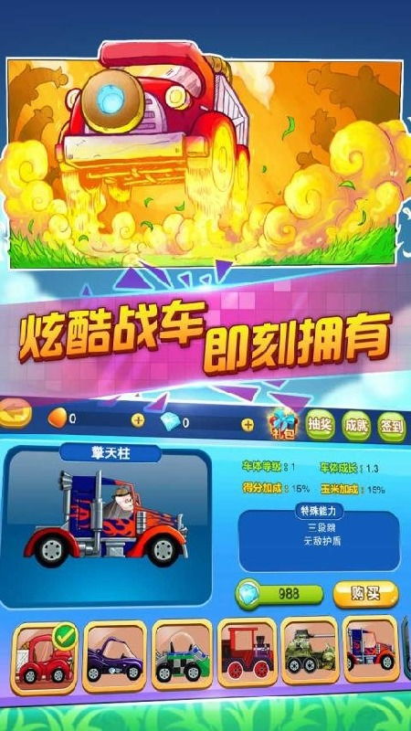 穿玉米游戏,一场智慧与勇气的穿行之旅(图1) 穿玉米游戏,一场智慧与勇气的穿行之旅(图1)