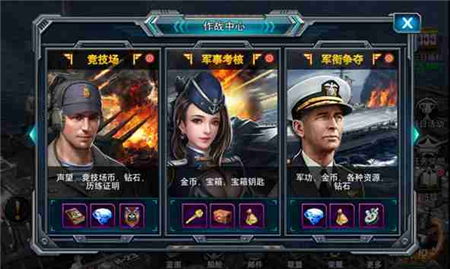 雷霆战将游戏,荣耀归来(图1)