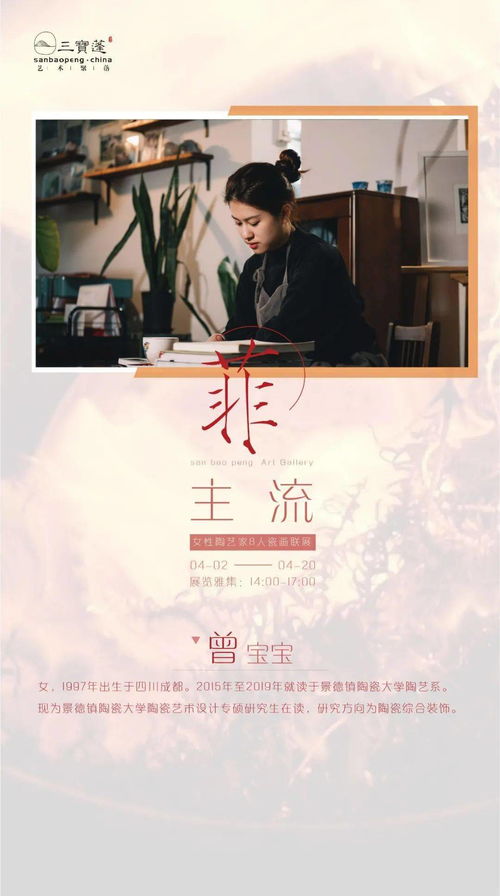 曾宝宝游戏,欢乐时光(图1)