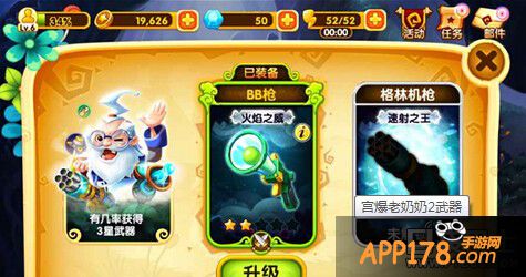 游戏奶奶攻略,畅游虚拟世界(图1)