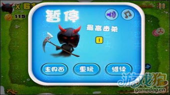 游戏奶奶攻略,畅游虚拟世界(图3)