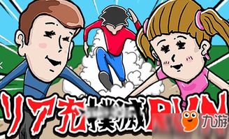 情侣安家游戏,共绘幸福家园蓝图(图2)