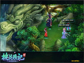 游戏小山竹,探险奇遇记(图1)
