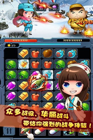 一起打鬼子游戏破解版,畅享无拘束的抗日战场冒险之旅(图2)