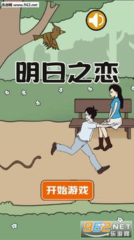 明天游戏停赛,精彩对决待续(图1)