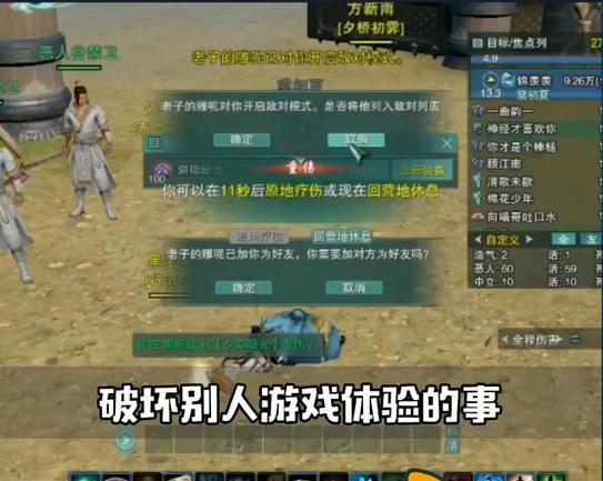 游戏全杀,游戏世界里的传奇征程(图2) 游戏全杀,游戏世界里的传奇征程(图2)
