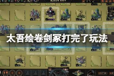 打游戏卷,竞技巅峰对决(图3) 打游戏卷,竞技巅峰对决(图3)