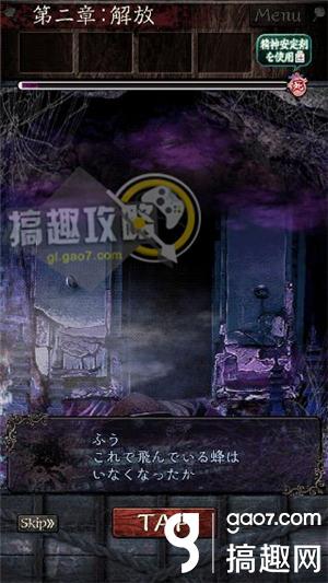 咒溥游戏,解锁奇幻冒险之旅(图2) 咒溥游戏,解锁奇幻冒险之旅(图2)