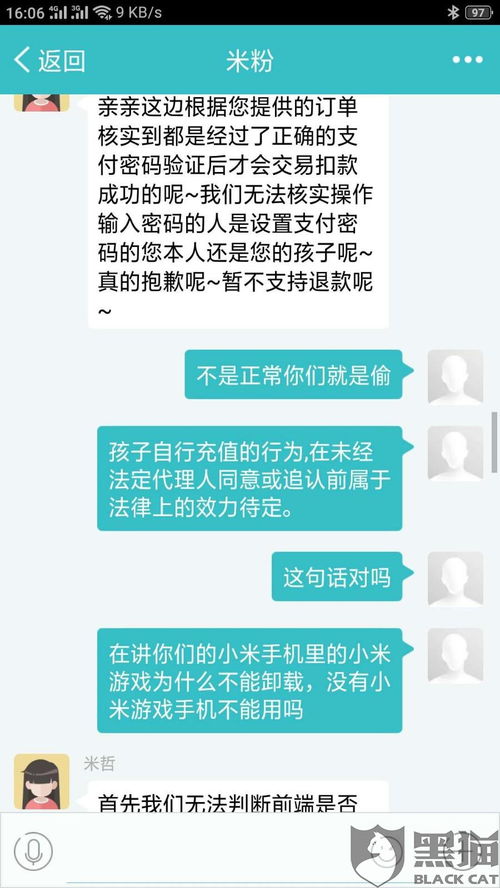 拒绝充值游戏,充值拒绝背后的游戏人生抉择(图1) 拒绝充值游戏,充值拒绝背后的游戏人生抉择(图1)