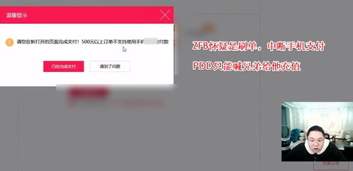 拒绝充值游戏,充值拒绝背后的游戏人生抉择(图2) 拒绝充值游戏,充值拒绝背后的游戏人生抉择(图2)