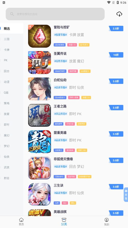 游戏平台余额,余额背后的故事与启示(图1) 游戏平台余额,余额背后的故事与启示(图1)