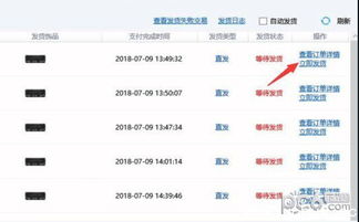 游戏平台余额,余额背后的故事与启示(图3) 游戏平台余额,余额背后的故事与启示(图3)