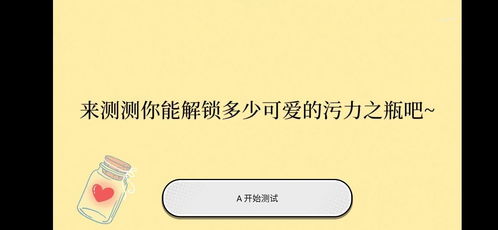 性倾向游戏,游戏中的情感之旅(图3) 性倾向游戏,游戏中的情感之旅(图3)