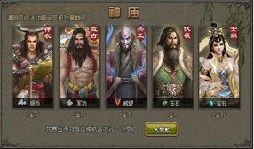 穿越游戏祭祀,异界重生之旅(图1) 穿越游戏祭祀,异界重生之旅(图1)