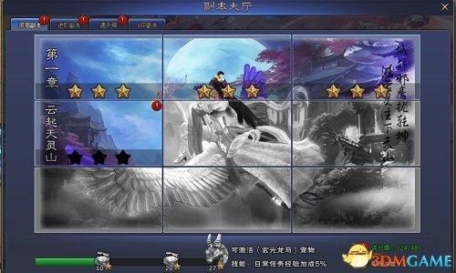 鸿蒙天尊游戏,探寻无尽奥秘的奇幻之旅(图2) 鸿蒙天尊游戏,探寻无尽奥秘的奇幻之旅(图2)