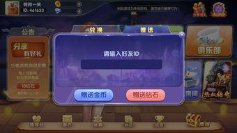 游戏1.0,初探虚拟世界的萌芽(图2) 游戏1.0,初探虚拟世界的萌芽(图2)