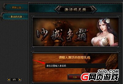 游戏福利价,尽享低价狂欢!(图1) 游戏福利价,尽享低价狂欢!(图1)