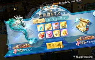 游戏福利价,尽享低价狂欢!(图3) 游戏福利价,尽享低价狂欢!(图3)