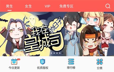 小说学游戏,探索游戏化叙事的魅力(图3) 小说学游戏,探索游戏化叙事的魅力(图3)