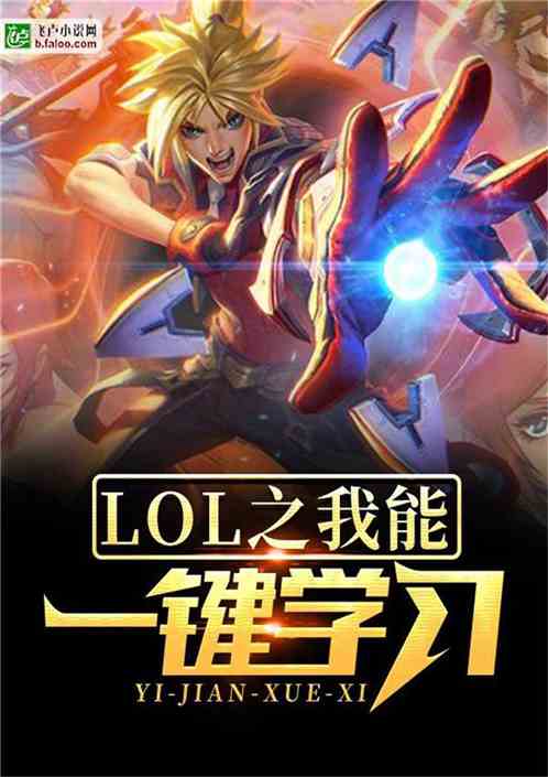 小说学游戏,探索游戏化叙事的魅力(图2) 小说学游戏,探索游戏化叙事的魅力(图2)