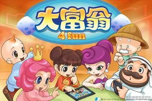 儿时说游戏,那些年我们一起玩过的说游戏(图2) 儿时说游戏,那些年我们一起玩过的说游戏(图2)