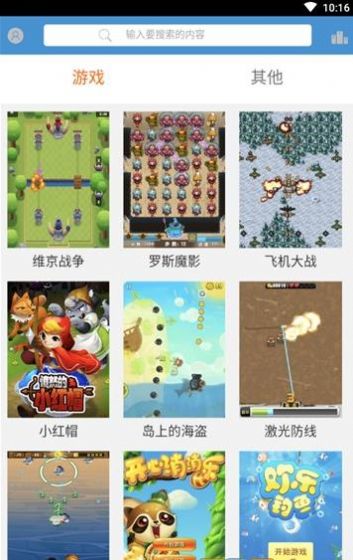 游戏盒八,探索无尽虚拟世界的奇幻之旅(图1) 游戏盒八,探索无尽虚拟世界的奇幻之旅(图1)