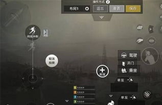 游戏内按键,探索游戏世界的奥秘之旅(图2) 游戏内按键,探索游戏世界的奥秘之旅(图2)