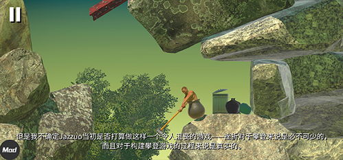 游戏掘地,探索未知世界的地下冒险之旅(图3) 游戏掘地,探索未知世界的地下冒险之旅(图3)