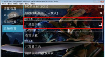 类似金手指一起玩游戏,畅游奇幻游戏世界(图2) 类似金手指一起玩游戏,畅游奇幻游戏世界(图2)