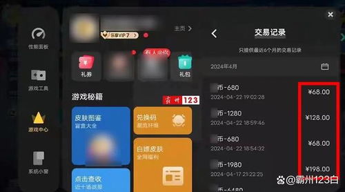 充值游戏手机,畅享虚拟世界新篇章(图2) 充值游戏手机,畅享虚拟世界新篇章(图2)
