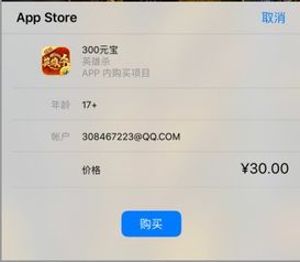 充值游戏手机,畅享虚拟世界新篇章(图3) 充值游戏手机,畅享虚拟世界新篇章(图3)