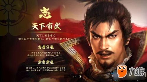 大志做游戏,探索无尽奇幻世界的冒险之旅(图3) 大志做游戏,探索无尽奇幻世界的冒险之旅(图3)
