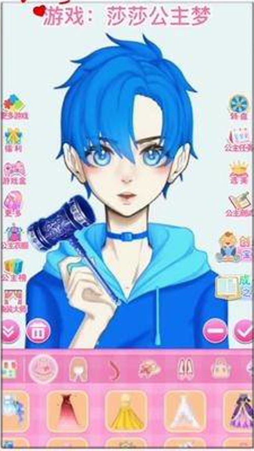 过关换装游戏,解锁个性风采(图1)