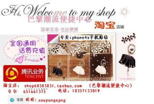 金福游戏点卡,畅享游戏乐趣的便捷之选(图3) 金福游戏点卡,畅享游戏乐趣的便捷之选(图3)