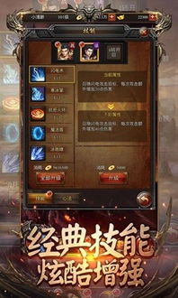 千年游戏有手机版的吗,指尖上的江湖传奇(图2) 千年游戏有手机版的吗,指尖上的江湖传奇(图2)
