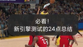 游戏张伯伦,张伯伦的篮球生涯辉煌瞬间(图2) 游戏张伯伦,张伯伦的篮球生涯辉煌瞬间(图2)