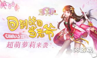 游戏丫头,青春校园的奇幻冒险之旅(图3) 游戏丫头,青春校园的奇幻冒险之旅(图3)