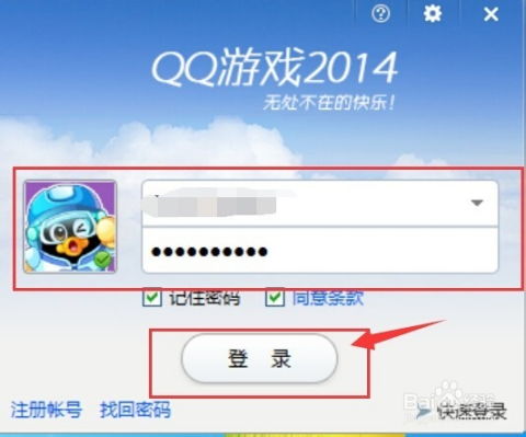 图片查询游戏,揭秘图片中游戏的奇幻冒险之旅(图2) 图片查询游戏,揭秘图片中游戏的奇幻冒险之旅(图2)