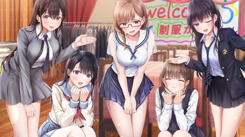 多女友游戏,情场高手养成记(图2) 多女友游戏,情场高手养成记(图2)