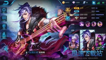 高渐离的游戏,谱写荣耀传奇(图1)