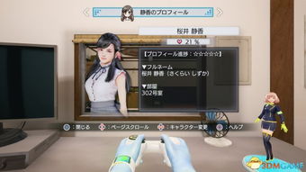 管家游戏vr,管家游戏VR带你领略未来虚拟世界(图2)