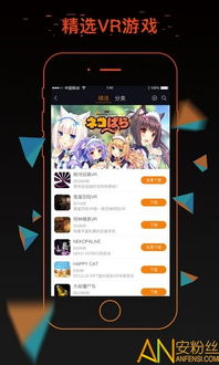管家游戏vr,管家游戏VR带你领略未来虚拟世界(图1)
