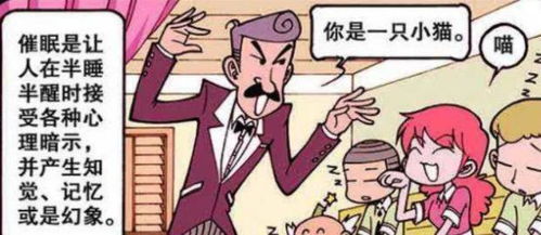 打游戏催眠,揭秘电子竞技的神奇魅力(图1) 打游戏催眠,揭秘电子竞技的神奇魅力(图1)