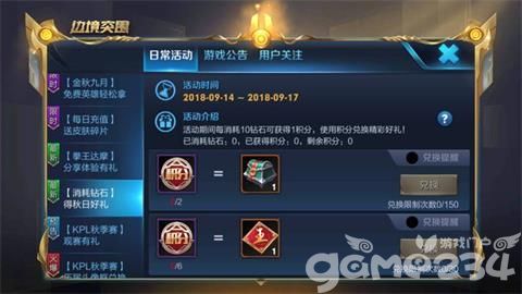钻滚游戏,挑战极限的冒险之旅(图2) 钻滚游戏,挑战极限的冒险之旅(图2)
