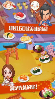 吃饱游戏,探索美食与娱乐的完美融合之旅(图3)