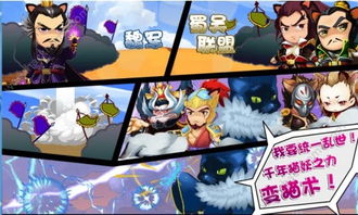 游戏喵酱,欢乐无限(图2) 游戏喵酱,欢乐无限(图2)