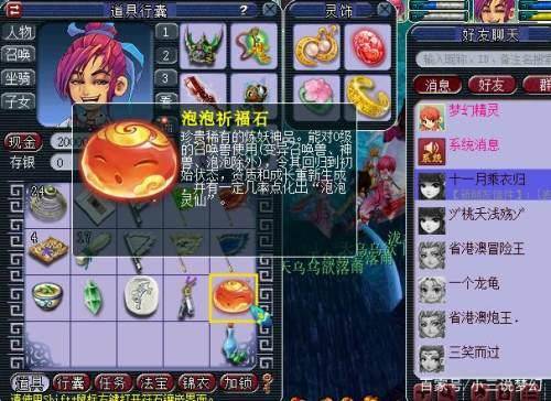游戏犯戒,揭秘游戏犯戒背后的心理陷阱(图1) 游戏犯戒,揭秘游戏犯戒背后的心理陷阱(图1)