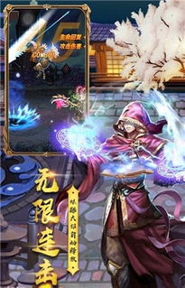 heor游戏,Heor游戏的冒险之旅(图3) heor游戏,Heor游戏的冒险之旅(图3)