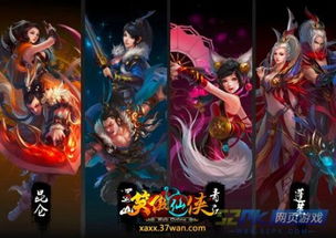 游戏修仙图,探寻神秘仙途的奇幻旅程(图3) 游戏修仙图,探寻神秘仙途的奇幻旅程(图3)