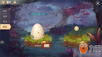 孵化蛋游戏,探索神秘蛋的奇幻冒险之旅(图1) 孵化蛋游戏,探索神秘蛋的奇幻冒险之旅(图1)